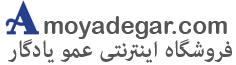 عمو یادگار